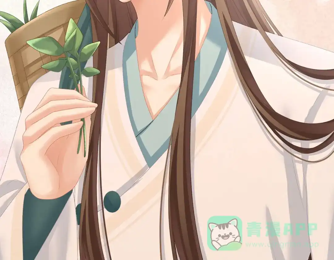 《女帝多蓝颜》第236话 哄睡 第111页