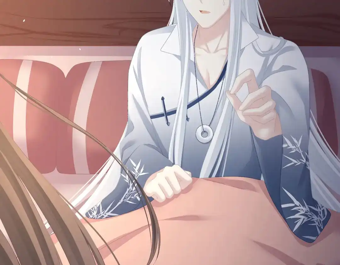《女帝多蓝颜》第236话 哄睡 第39页