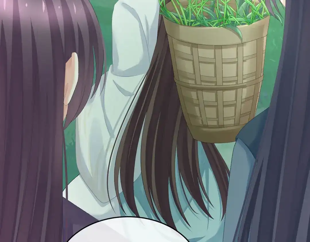 《女帝多蓝颜》第236话 哄睡 第117页