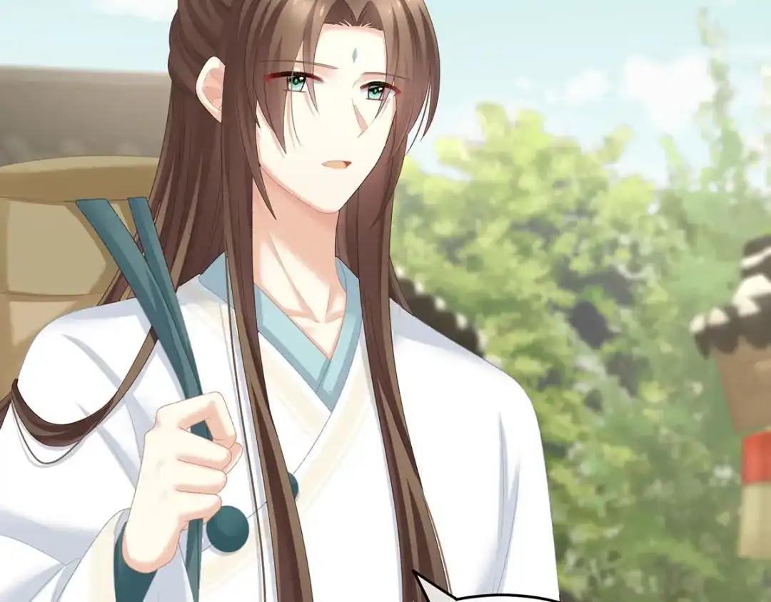 《女帝多蓝颜》第236话 哄睡 第92页