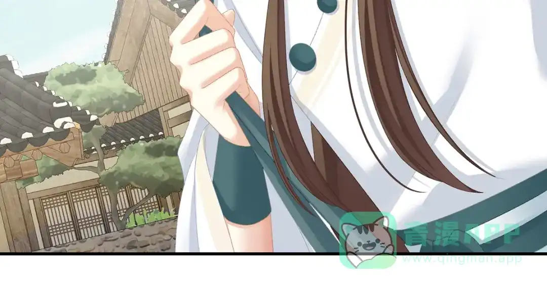《女帝多蓝颜》第236话 哄睡 第101页