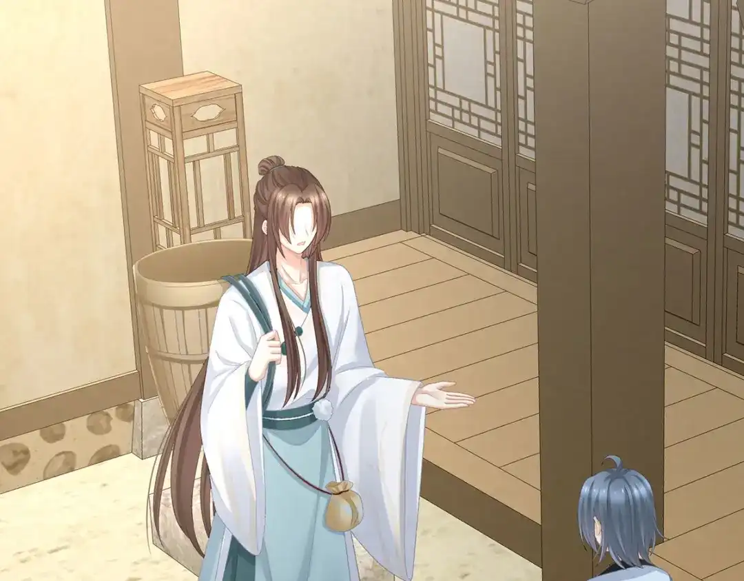 《女帝多蓝颜》第236话 哄睡 第88页