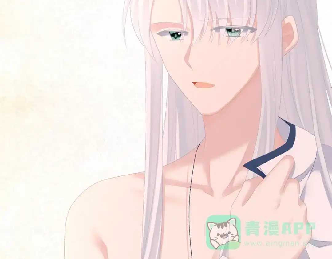 《女帝多蓝颜》第236话 哄睡 第11页