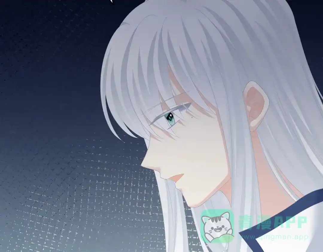 《女帝多蓝颜》第236话 哄睡 第26页