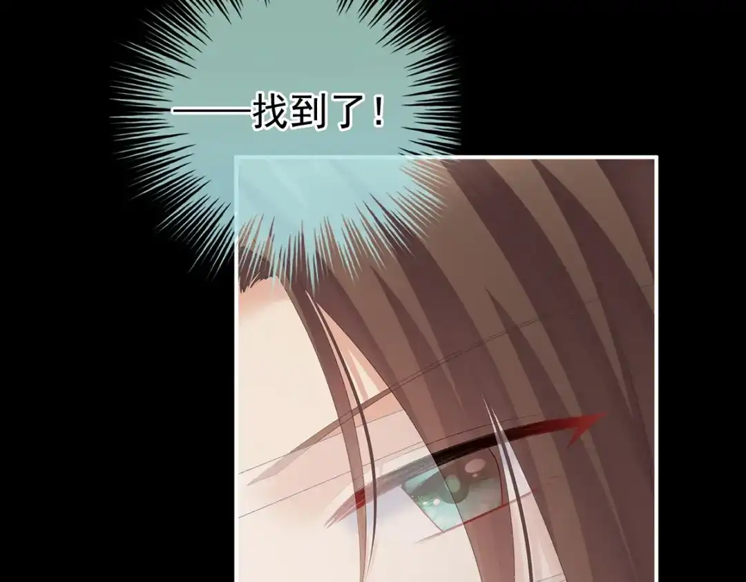 《女帝多蓝颜》第237话 好摸吗？ 第69页