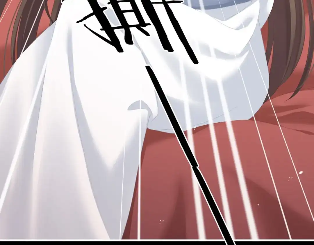 《女帝多蓝颜》第237话 好摸吗？ 第47页