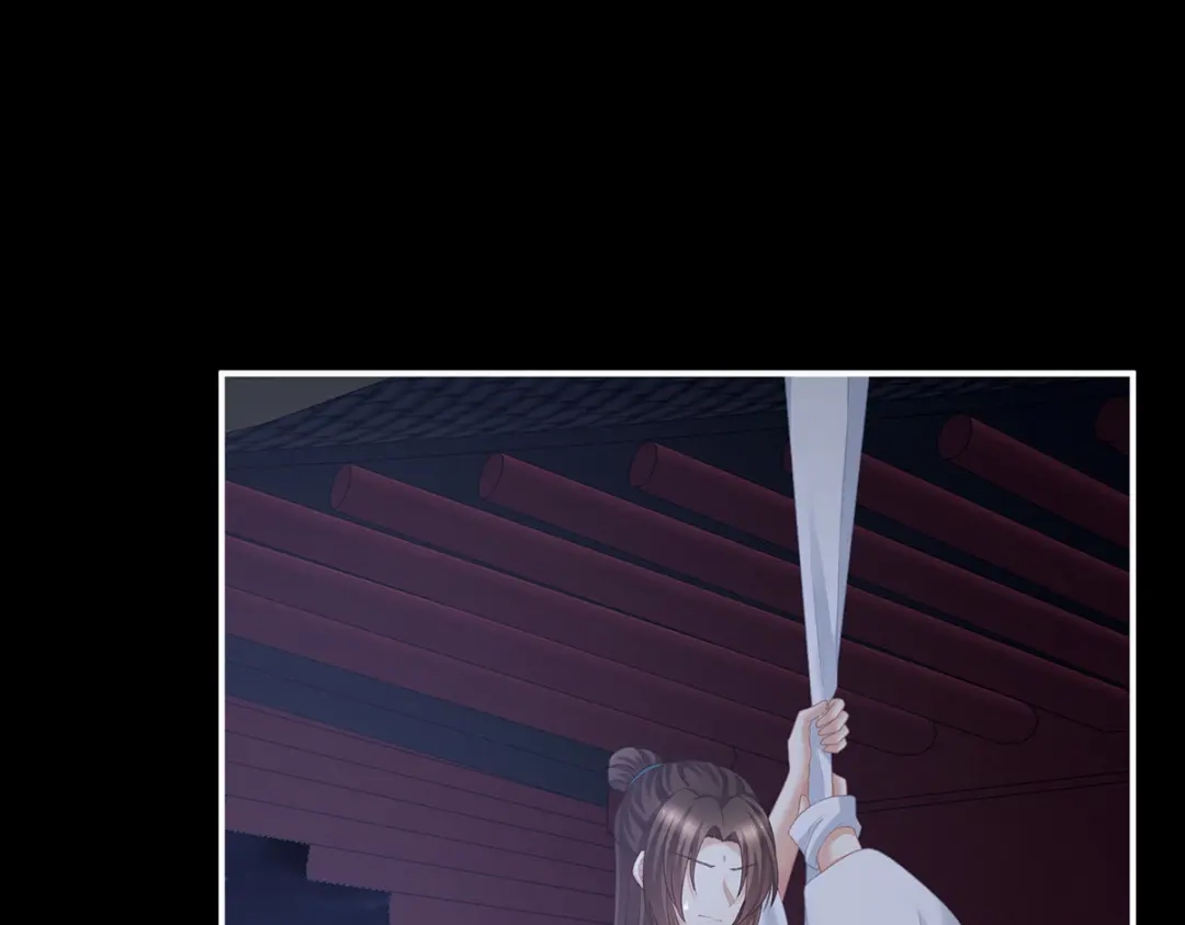 《女帝多蓝颜》第237话 好摸吗？ 第88页