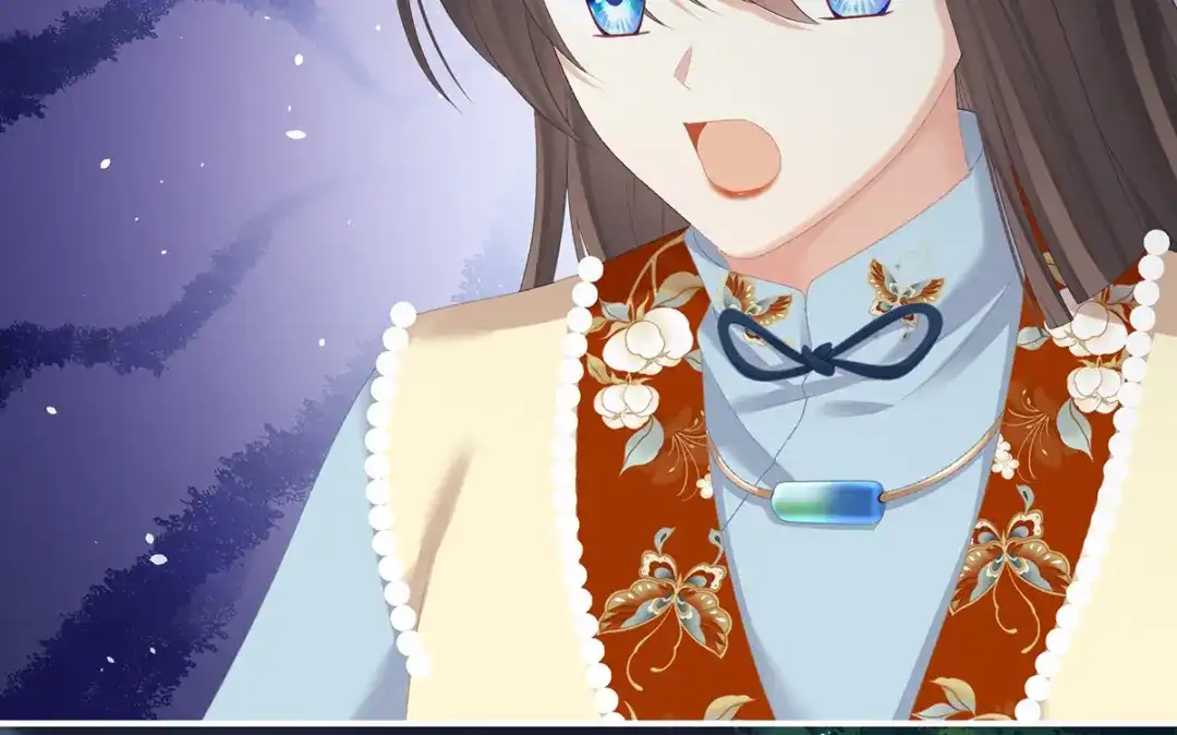 《女帝多蓝颜》第237话 好摸吗？ 第20页