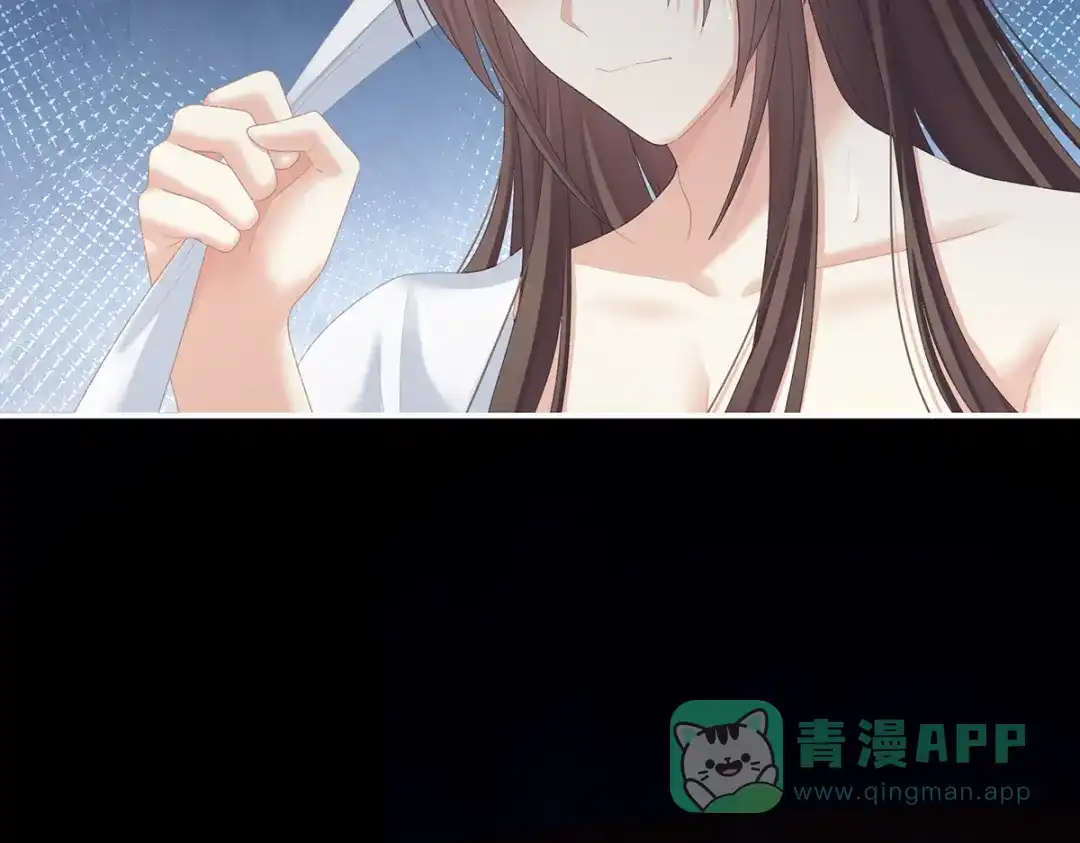 《女帝多蓝颜》第237话 好摸吗？ 第81页