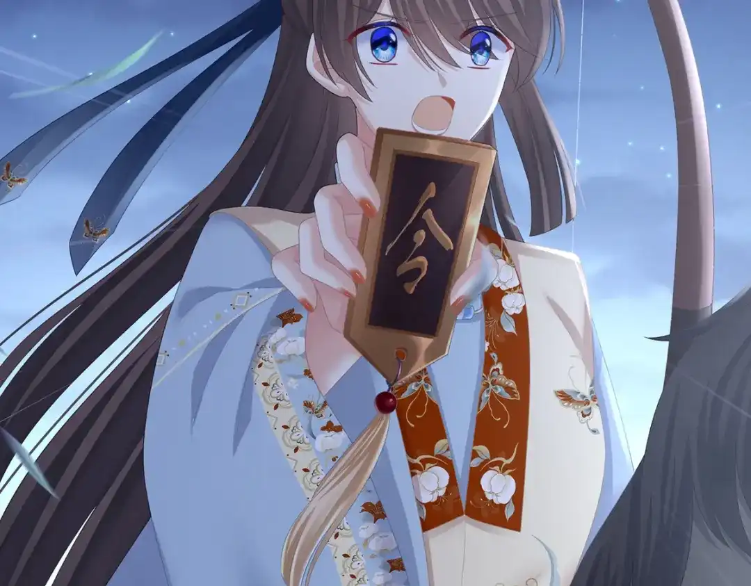 《女帝多蓝颜》第237话 好摸吗？ 第114页