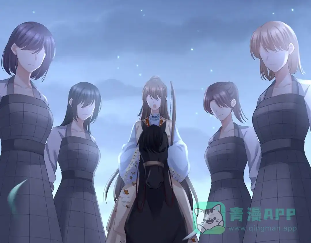 《女帝多蓝颜》第237话 好摸吗？ 第111页