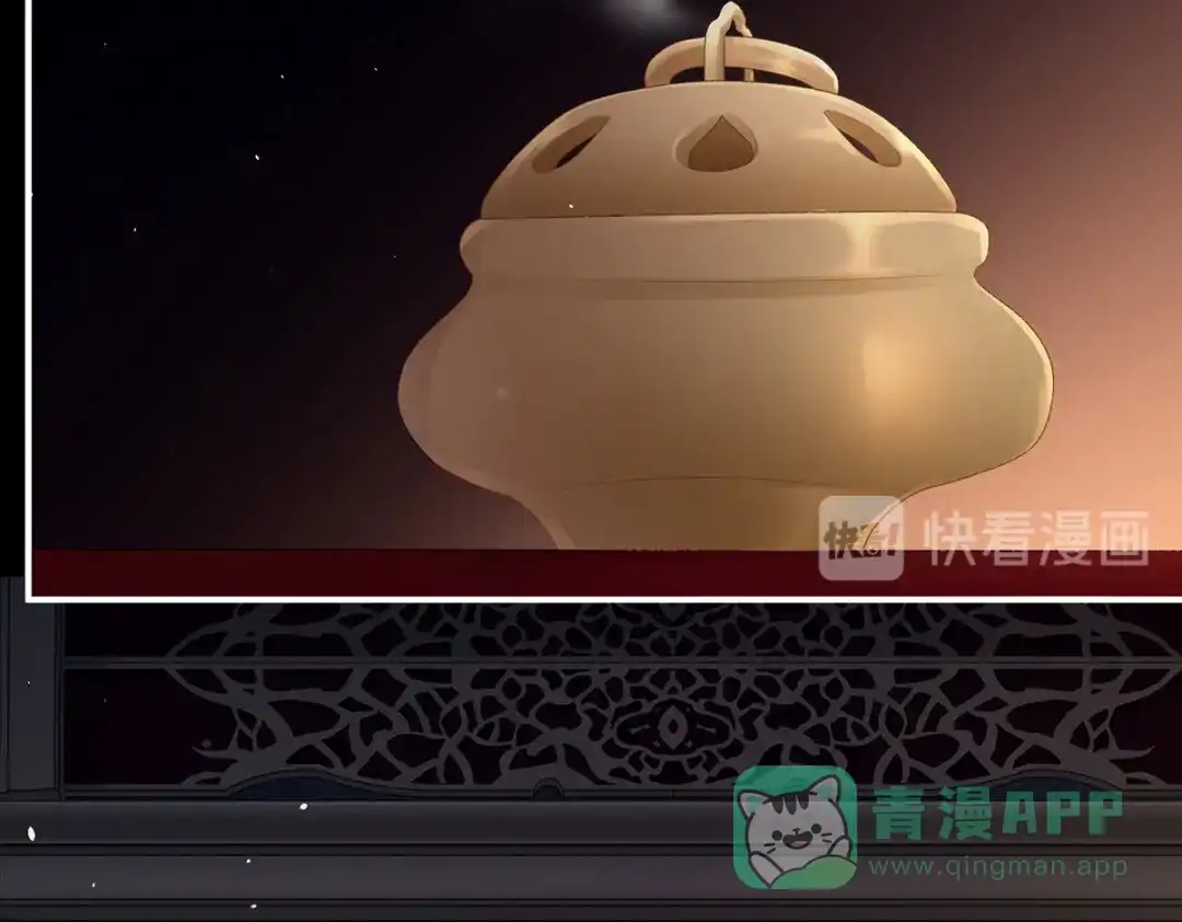《女帝多蓝颜》第237话 好摸吗？ 第26页
