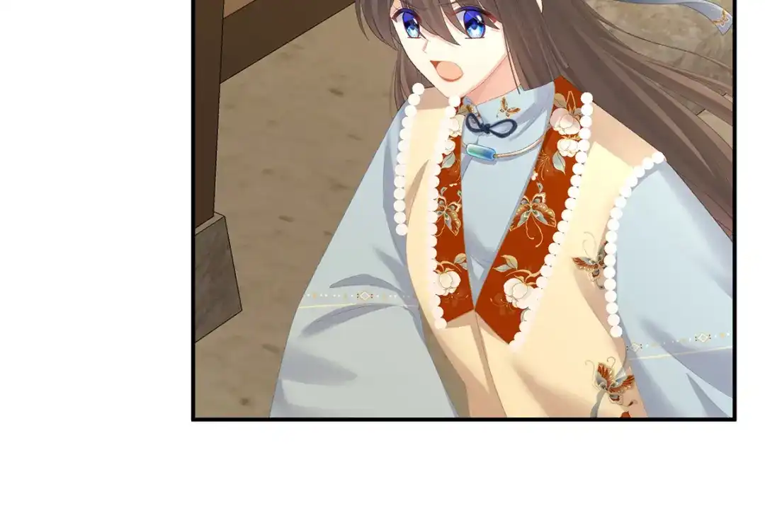 《女帝多蓝颜》第237话 好摸吗？ 第13页
