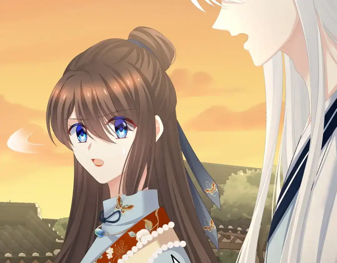 《女帝多蓝颜》第237话 好摸吗？ 第17页