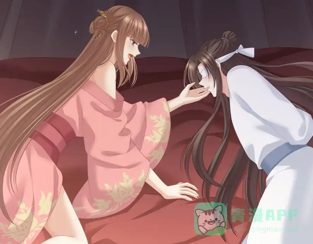 《女帝多蓝颜》第237话 好摸吗？ 第41页