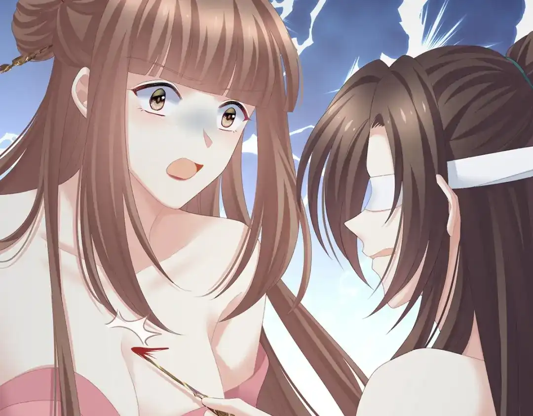 《女帝多蓝颜》第237话 好摸吗？ 第74页