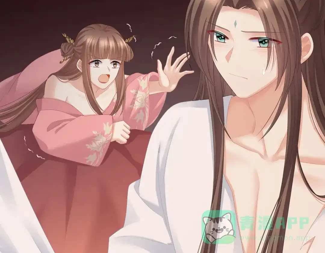 《女帝多蓝颜》第237话 好摸吗？ 第86页