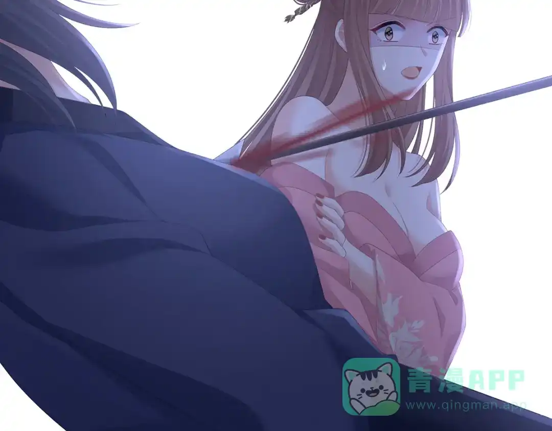 《女帝多蓝颜》第237话 好摸吗？ 第106页
