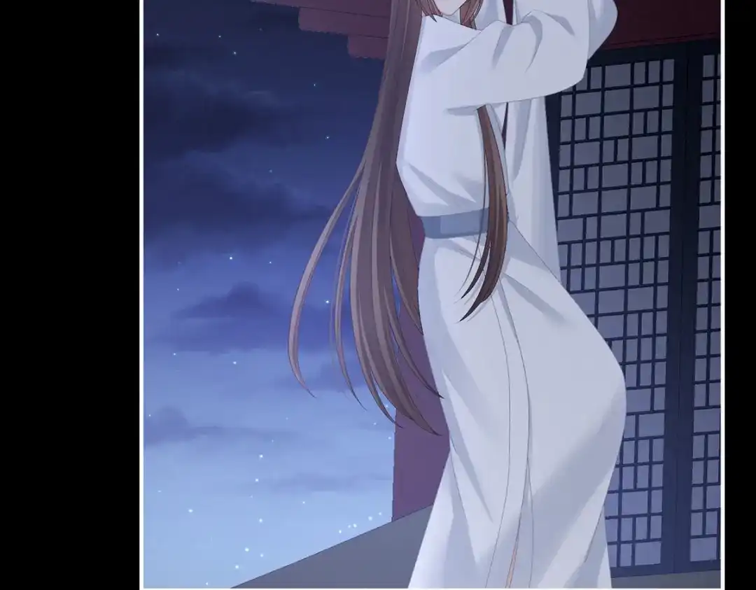《女帝多蓝颜》第237话 好摸吗？ 第89页