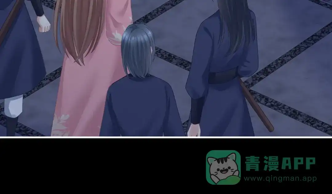 《女帝多蓝颜》第237话 好摸吗？ 第96页
