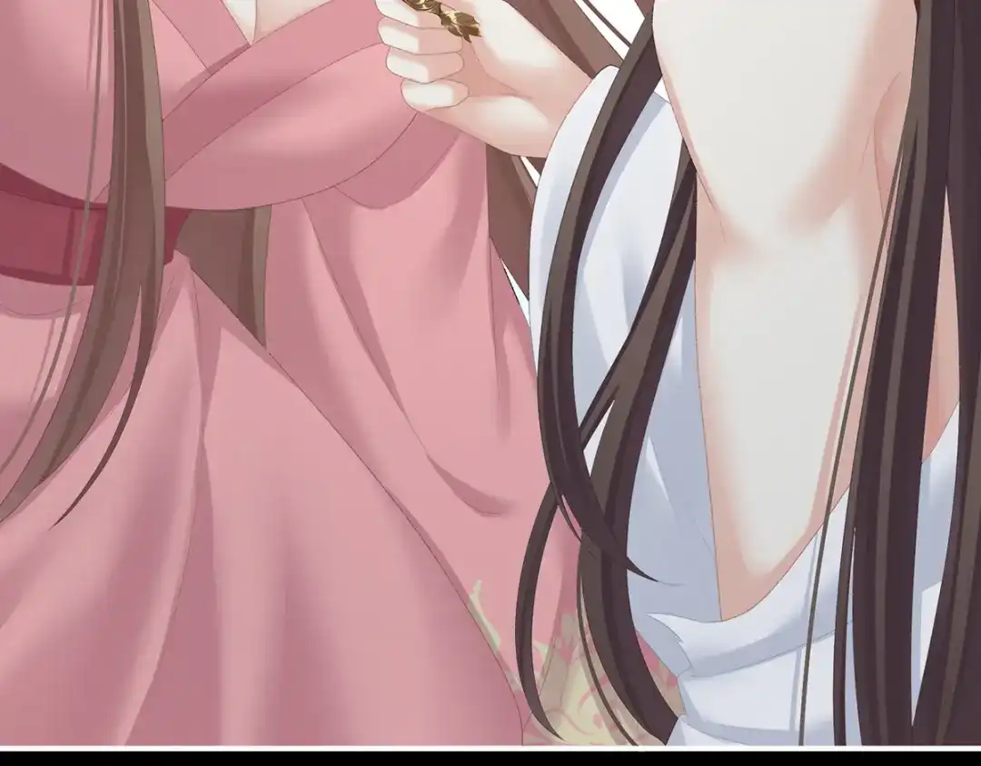 《女帝多蓝颜》第237话 好摸吗？ 第75页