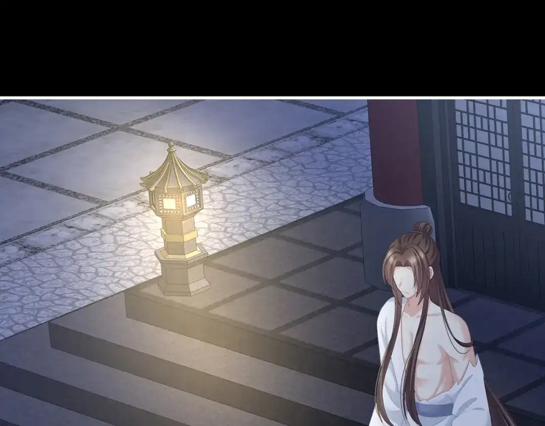 《女帝多蓝颜》第237话 好摸吗？ 第94页