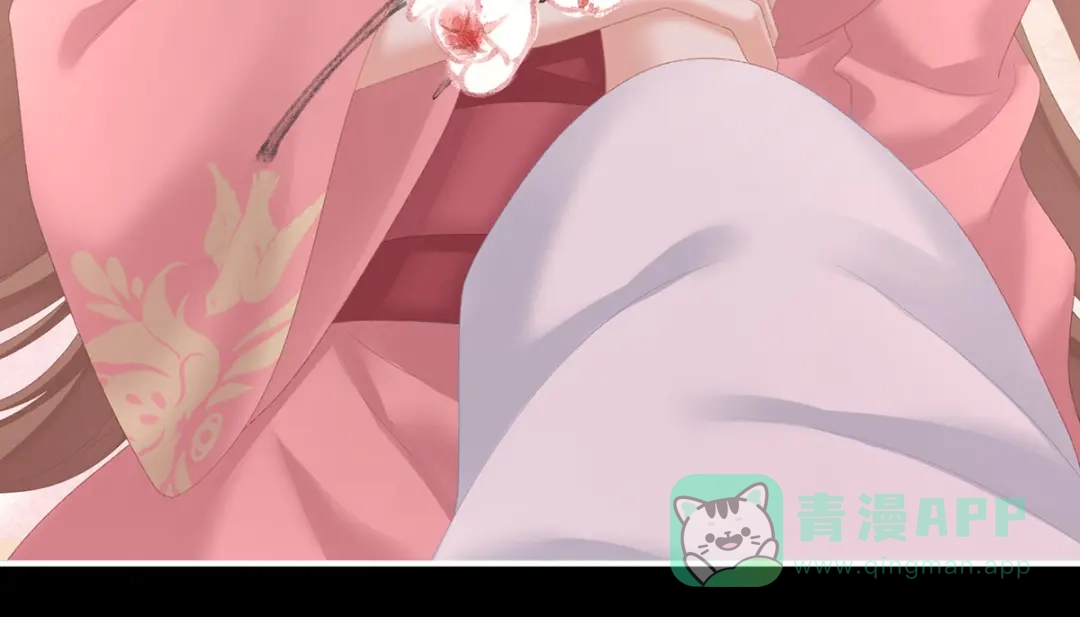 《女帝多蓝颜》第237话 好摸吗？ 第66页