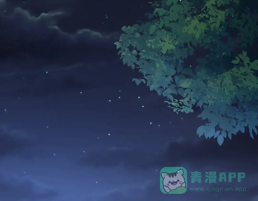 《女帝多蓝颜》第237话 好摸吗？ 第21页