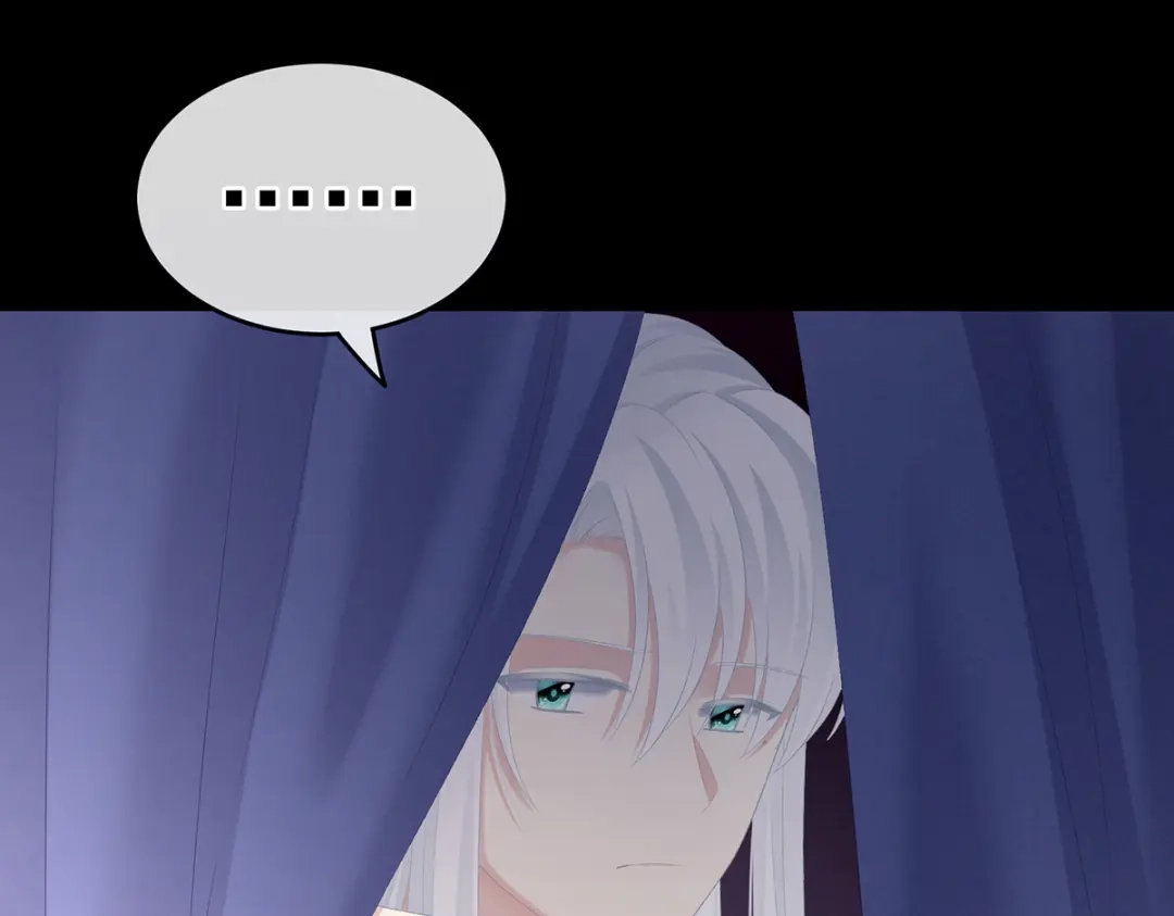 《女帝多蓝颜》第238话 不会有人发现的 第109页