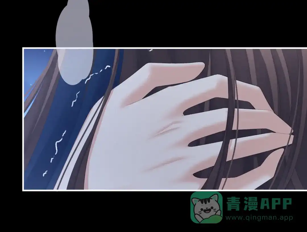 《女帝多蓝颜》第238话 不会有人发现的 第76页