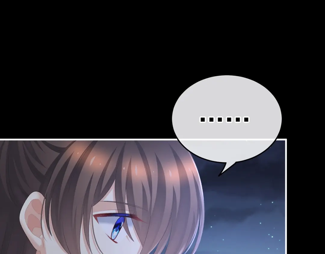 《女帝多蓝颜》第238话 不会有人发现的 第40页