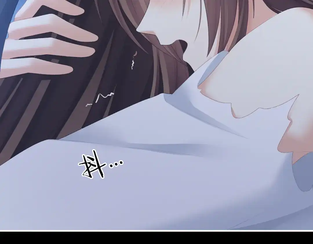 《女帝多蓝颜》第238话 不会有人发现的 第78页