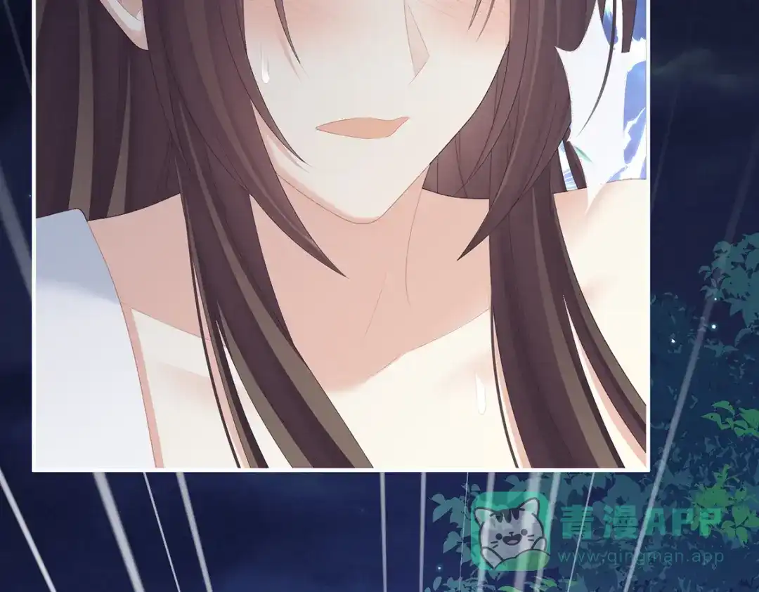 《女帝多蓝颜》第238话 不会有人发现的 第66页