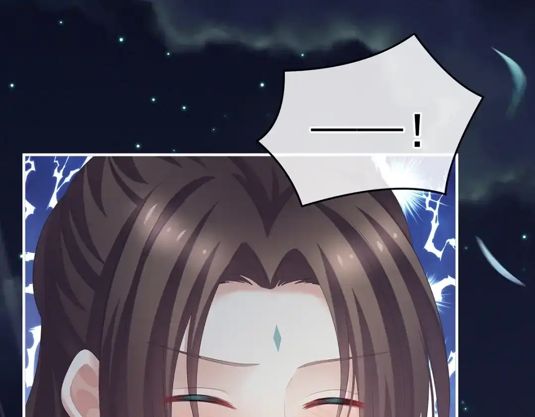 《女帝多蓝颜》第238话 不会有人发现的 第65页