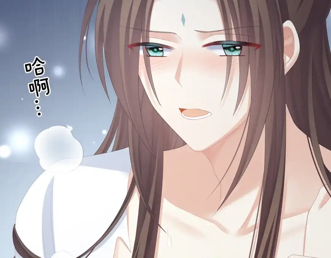 《女帝多蓝颜》第238话 不会有人发现的 第38页