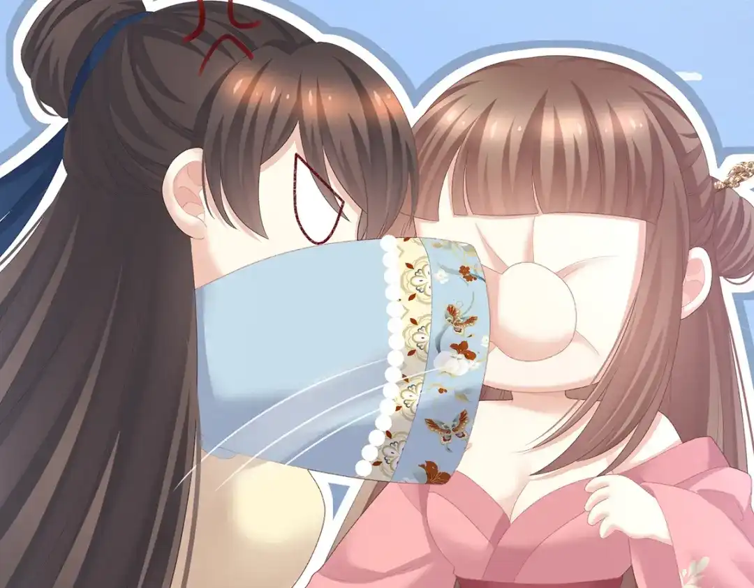 《女帝多蓝颜》第238话 不会有人发现的 第8页