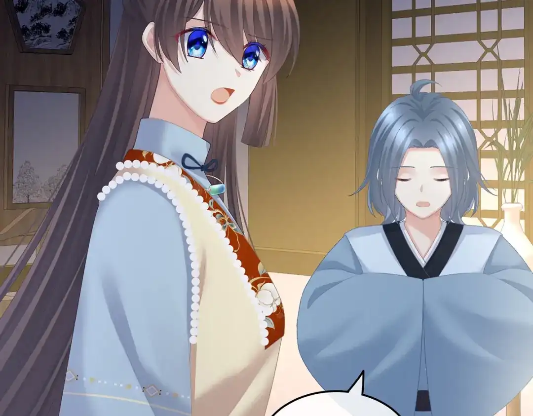 《女帝多蓝颜》第238话 不会有人发现的 第89页