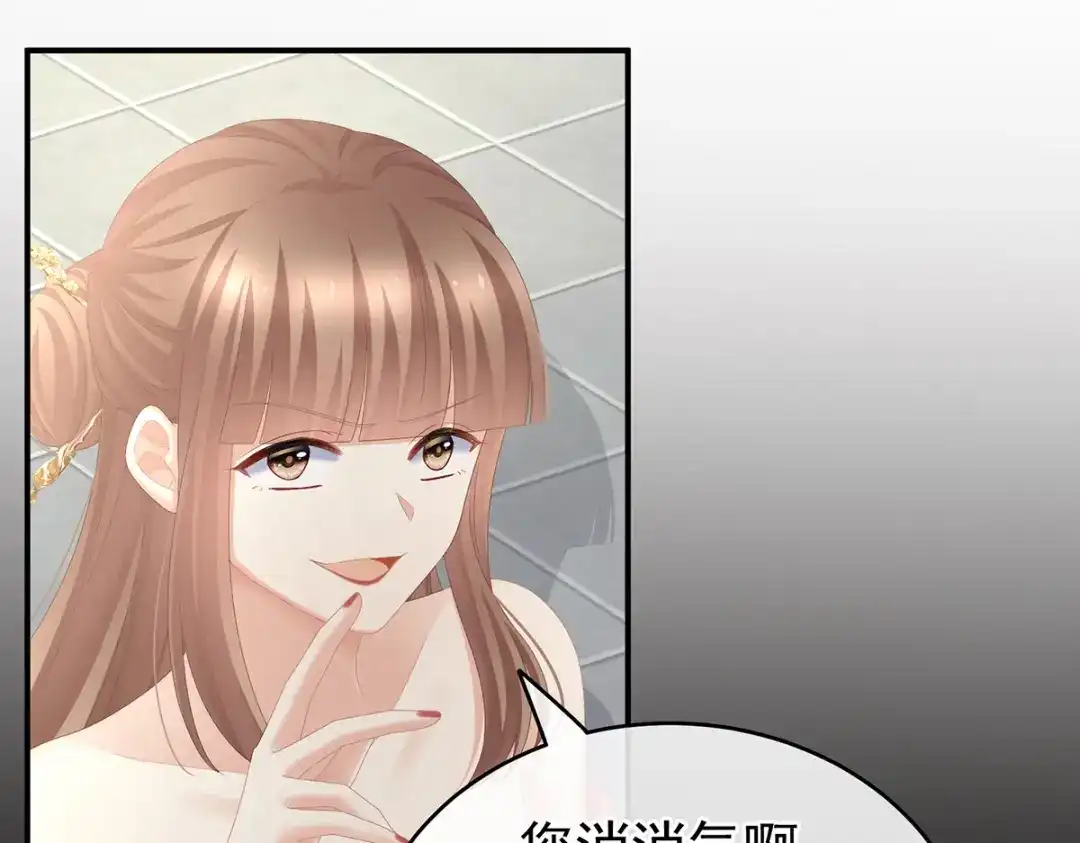 《女帝多蓝颜》第239话 是我给他褪朱的 第79页
