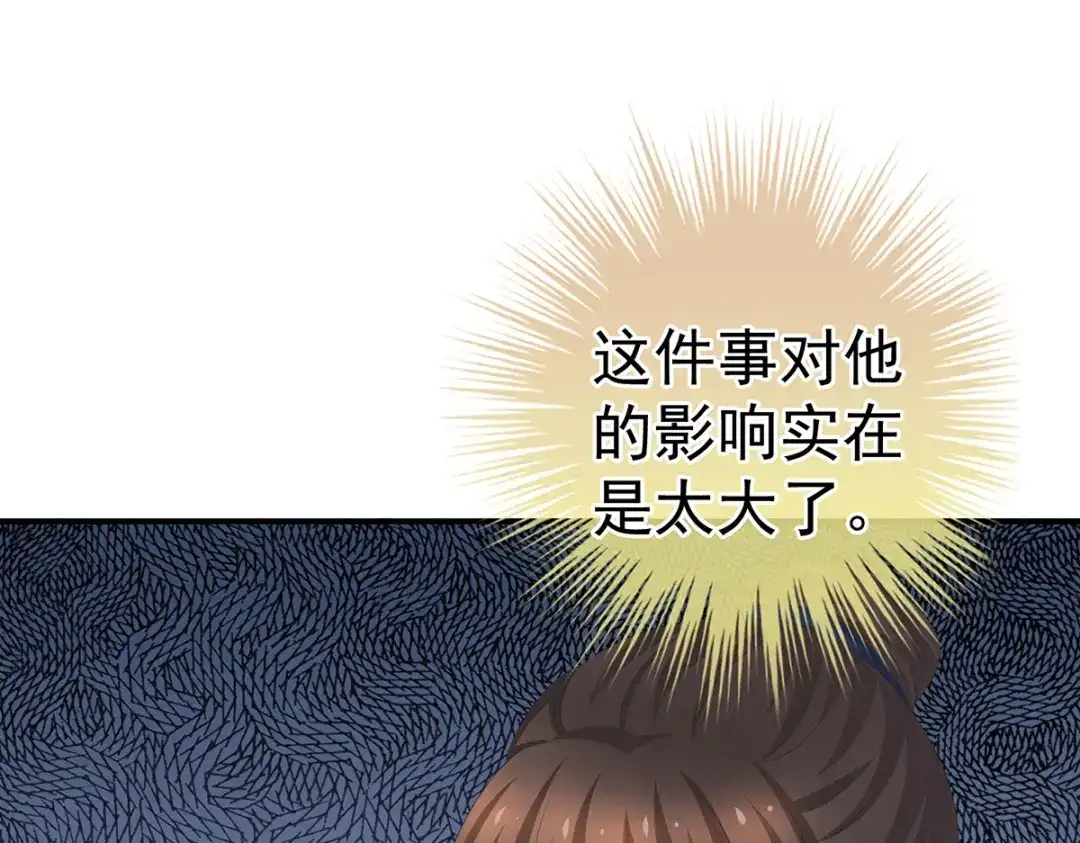 《女帝多蓝颜》第239话 是我给他褪朱的 第108页