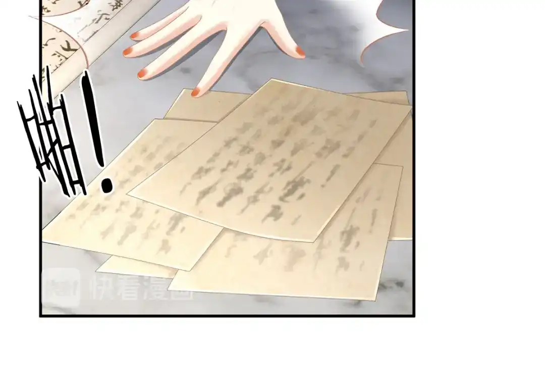 《女帝多蓝颜》第239话 是我给他褪朱的 第5页