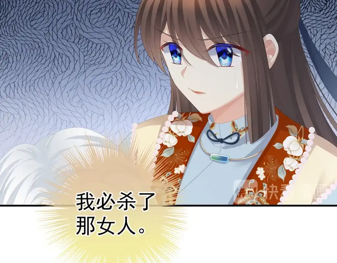 《女帝多蓝颜》第239话 是我给他褪朱的 第109页