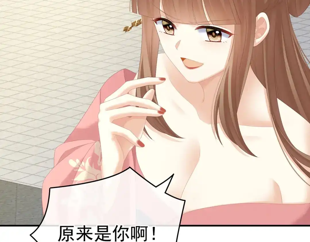 《女帝多蓝颜》第239话 是我给他褪朱的 第75页