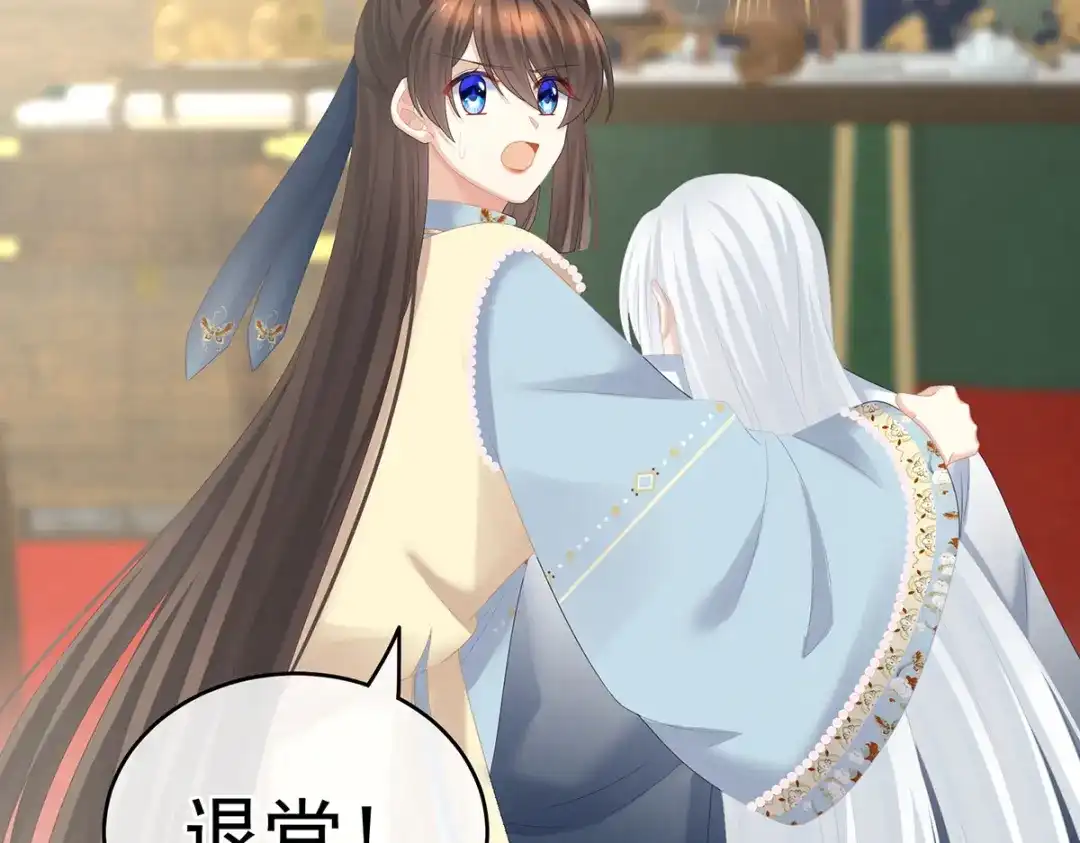 《女帝多蓝颜》第239话 是我给他褪朱的 第112页