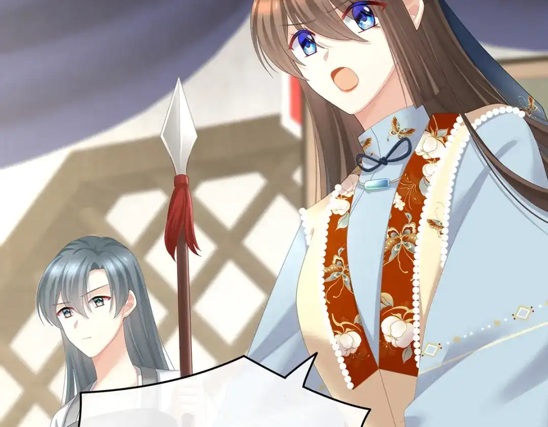 《女帝多蓝颜》第239话 是我给他褪朱的 第7页