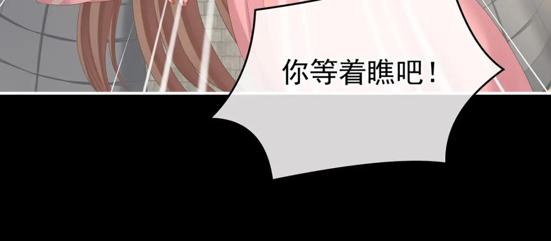 《女帝多蓝颜》第239话 是我给他褪朱的 第98页