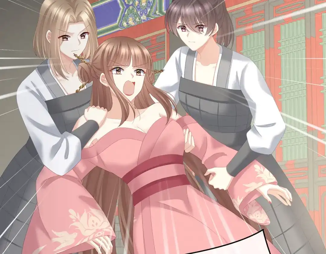 《女帝多蓝颜》第239话 是我给他褪朱的 第97页