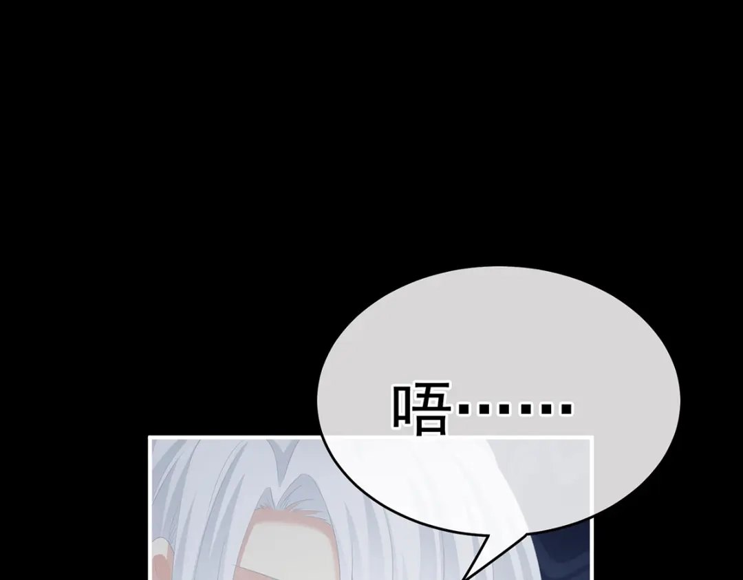 《女帝多蓝颜》第239话 是我给他褪朱的 第99页
