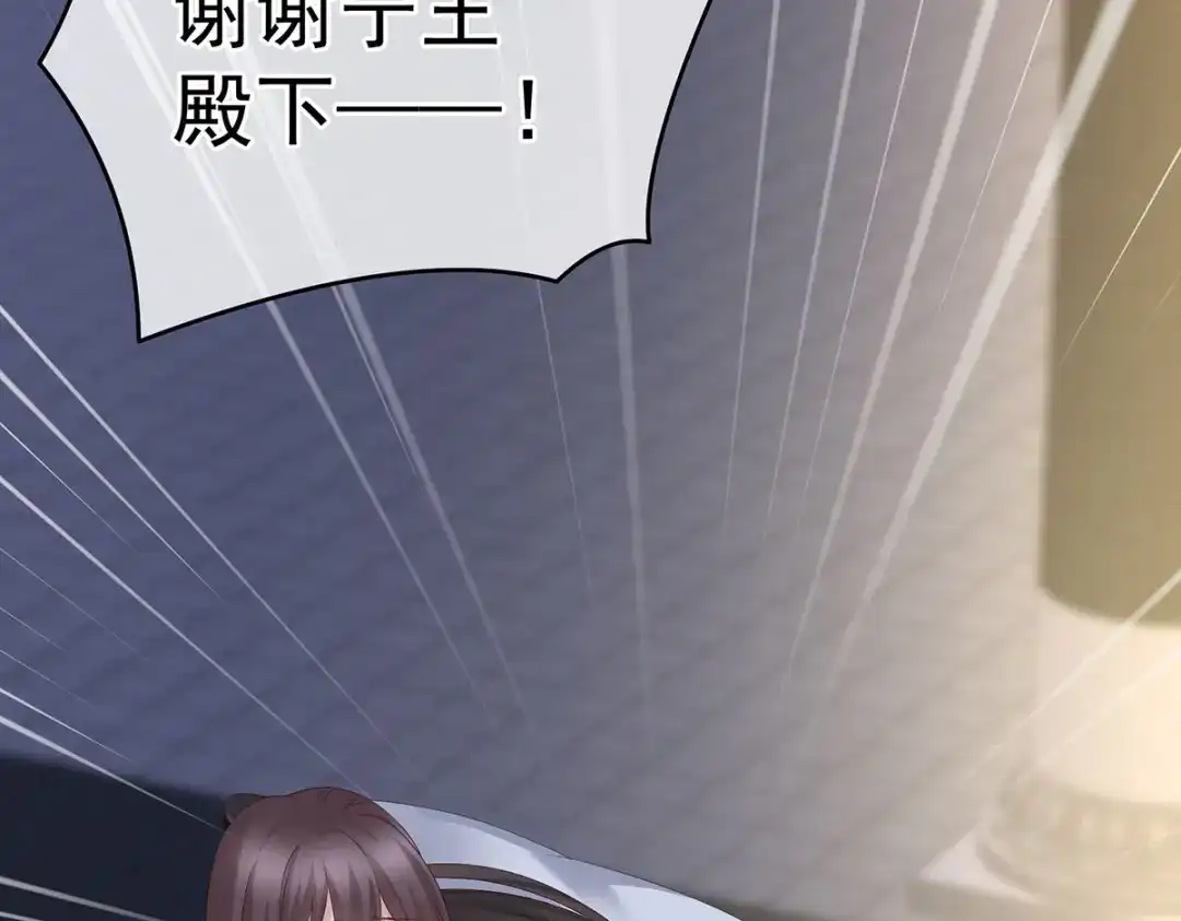 《女帝多蓝颜》第240话 天道轮回，善恶有报 第23页