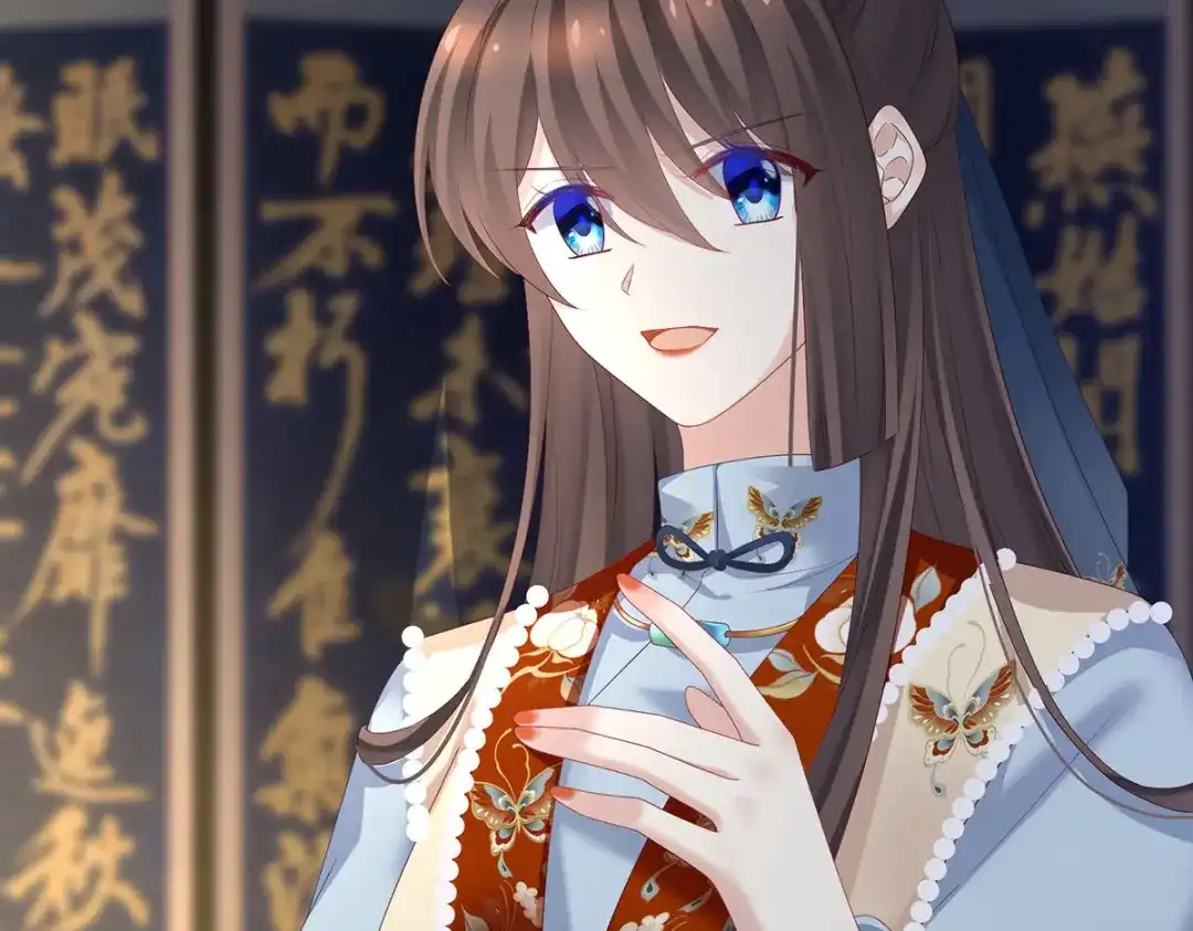 《女帝多蓝颜》第240话 天道轮回，善恶有报 第20页
