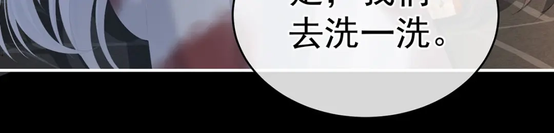 《女帝多蓝颜》第240话 天道轮回，善恶有报 第115页